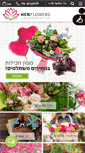 Mobile Screenshot of flower2p.com